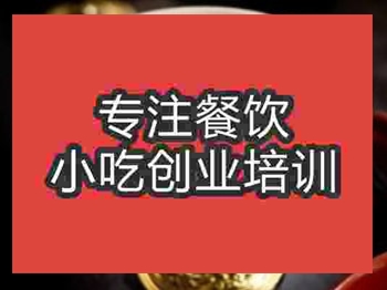 鲜汁大包哪里有的学，费用高吗