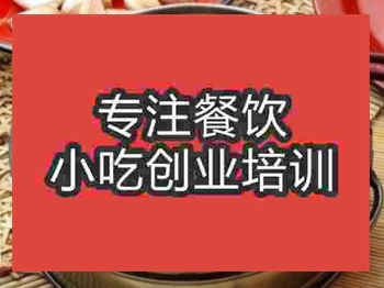 南翔小笼包怎么学技术，哪里能学