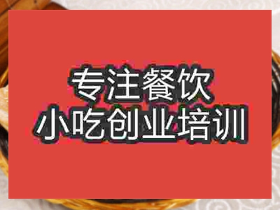济南砍边烧饼培训班