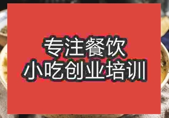 专门学习酸汤鱼培训机构在哪里
