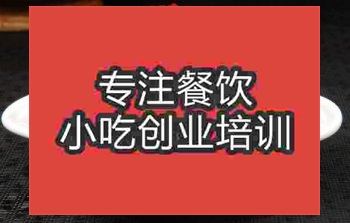 学习醋粉技术去哪里
