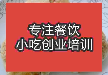 <b>郑州酥火烧培训班</b>