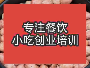 杭州五香花生米培训班