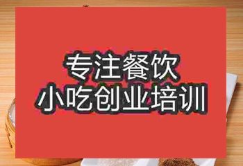 北京烤鸭哪里学比较正宗