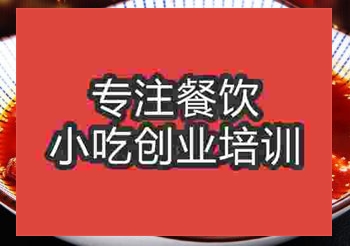 正宗的冷锅鱼实体店培训哪家好