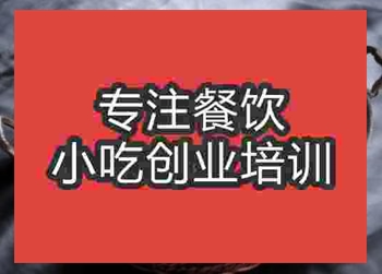 学习地锅菜技术去哪里正宗