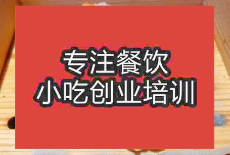 干蒸烧麦可以去哪里学
