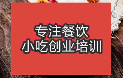 街边美食桥头排骨到哪学