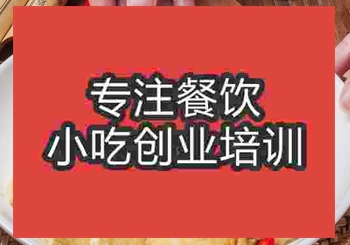 我想学习鸡汁豆腐摆摊做生意好吗