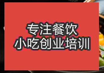 鸡煲王培训哪儿好