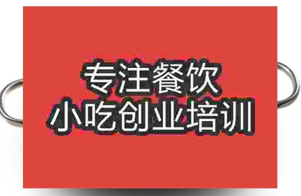美味火锅鱼技术哪里学