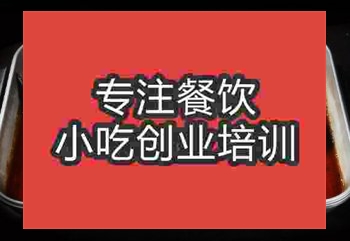 特色大盘鱼学习制作哪家强