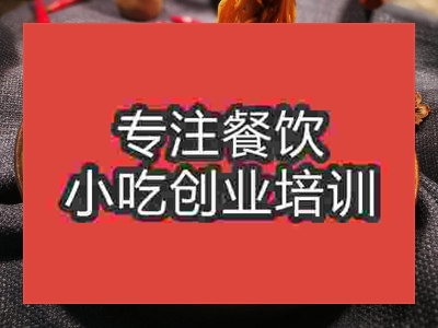 济南捞面培训班