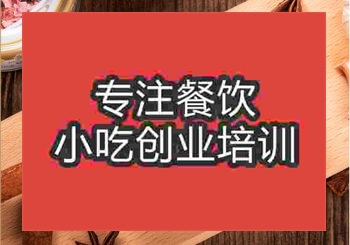 红焖羊肉培训学几天