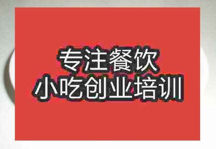 哪里能学习蒸凉面技术