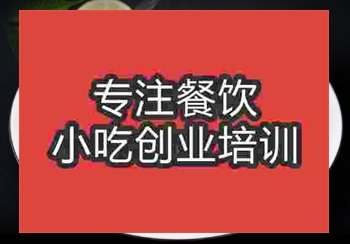 有特色的红烧肉技术培训哪里好