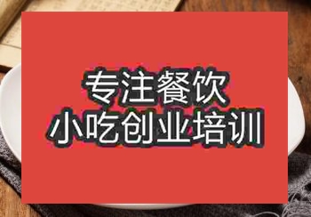 好的上海菜培训技术哪里学