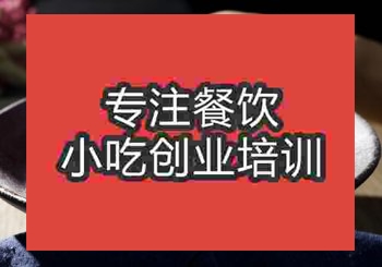 一般学做潮州墨鱼丸大概多少钱学几天