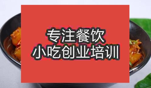 想学炒凉粉技术可以去哪