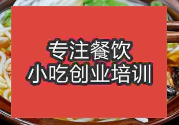 郑州洪江米粉培训班