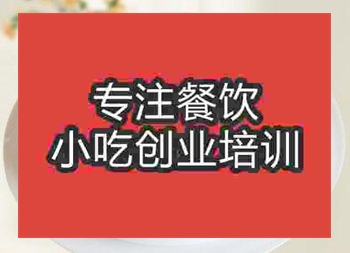 哪里可以学习柴火鸡技术