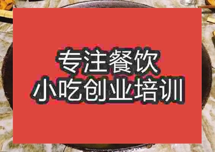哪里可以学习柴火鸡技术