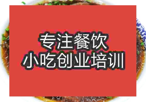 哪里学习老卤面