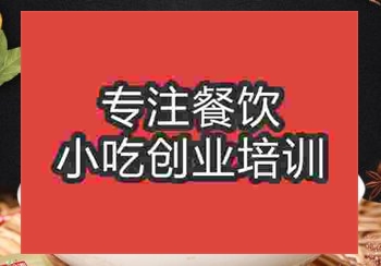 特色的咖喱鱼丸培训班价格表
