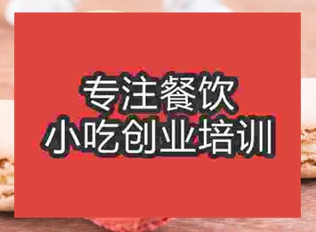 杭州马卡龙培训班