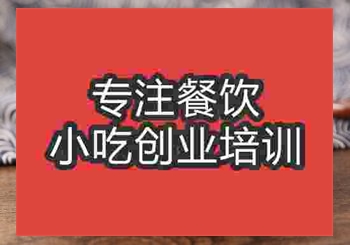 学湘腊草鱼技术需要多少钱