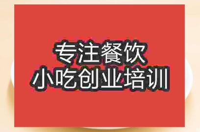 学习美味宫廷牛肉饼去哪