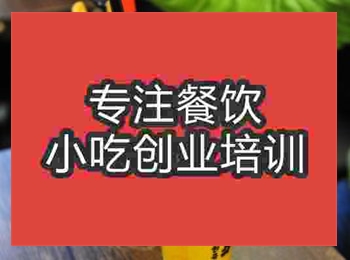 街边火爆午夜免费小视频牛排杯哪学