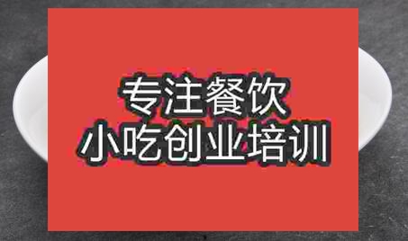 学习削筋面技术能去哪