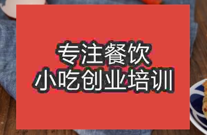 想学习鱼饼技术可以去哪
