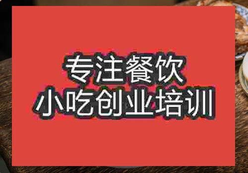 哪里有教兰州拉面的