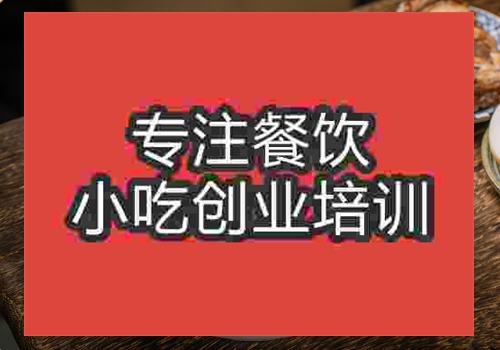 哪里有教兰州拉面的