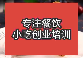 <b>郑州炸鸡腿培训班</b>