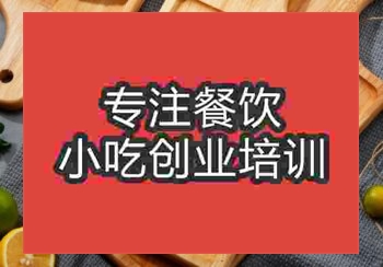 <b>郑州炸牛排培训班</b>