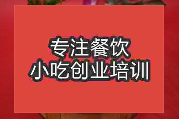 韩包子技术能去哪学