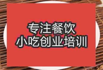想学习打卤面技术去哪里
