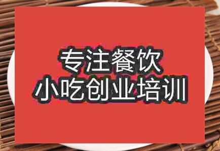 想学习打卤面技术去哪里