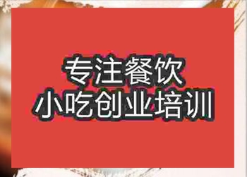 <b>郑州猪杂粥培训班</b>