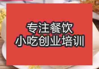 <b>郑州发糕培训班</b>