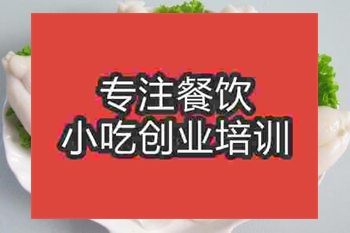 想学习乌鱼蛋技术去哪里