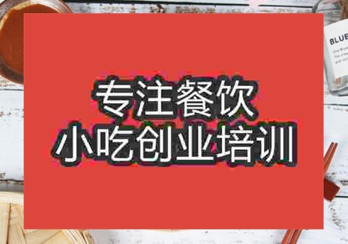 学沙县午夜免费小视频技术去哪好