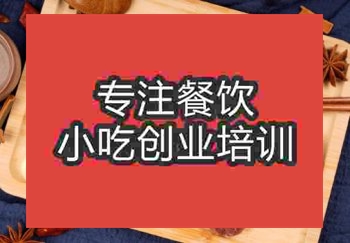 学湘味牛肉多久能自己开店呢