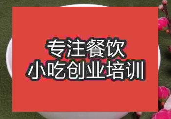 赖汤圆技术能到哪里学