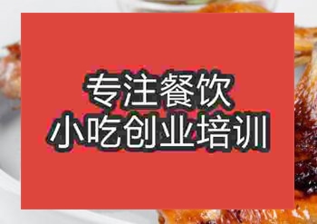 <b>杭州泰国烤鸡培训班</b>