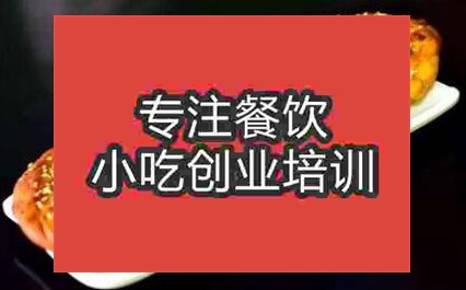 土掉渣烧饼学习可以去哪