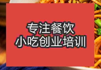 <b>郑州武汉热干面培训班</b>